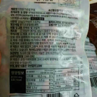 세유니님이 올린 리뷰 사진 3