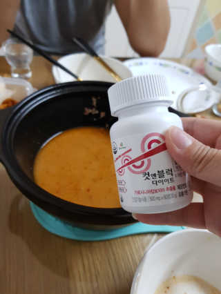 비타맘 컷앤블럭 식욕억제제 탄수화물차단제 칼로리컷팅제 HCA — 4점을 준 리뷰어가 2020년 6월 올린 사용 사진
