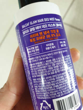 율쓰님이 올린 리뷰 사진 2