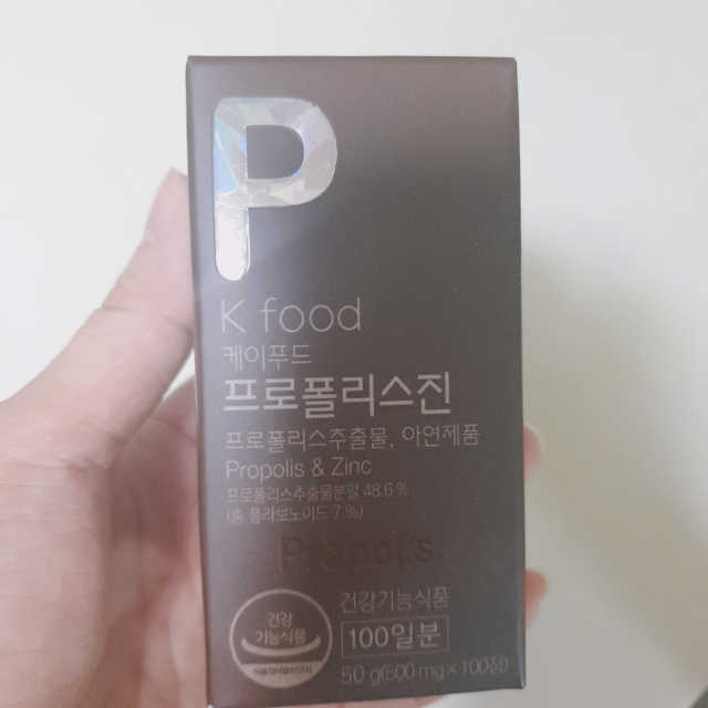 케이푸드 프로폴리스진 리뷰 사진