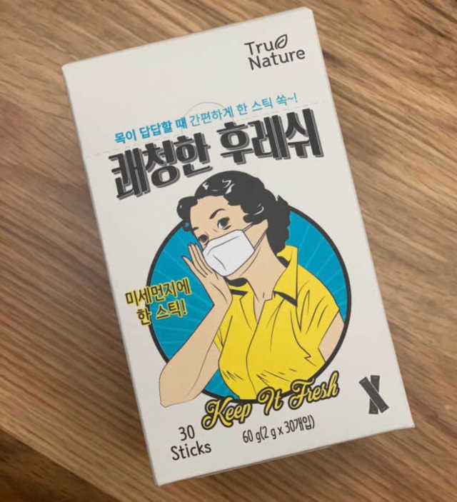 쾌청한 후레쉬 리뷰 사진
