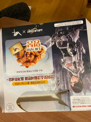 네네치킨 소이크런치윙봉 — 5점을 준 리뷰어가 2020년 4월 올린 사용 사진