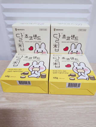네이처오다 달칩 초코샌드 — 5점을 준 리뷰어가 2020년 6월 올린 사용 사진