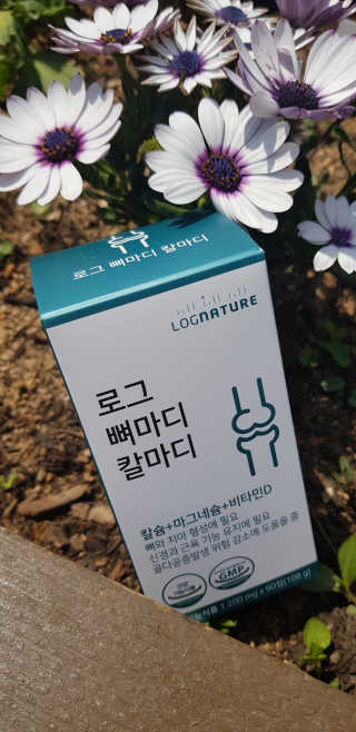 로그네이처 로그 뼈마디 칼마디 — 5점을 준 리뷰어가 2020년 4월 올린 사용 사진