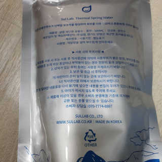 [설랩] 클렌징워터 세안수 500ml x 6팩 — 5점을 준 리뷰어가 2020년 7월 올린 사용 사진