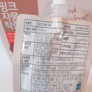 자연에온 핑크 자몽 착즙 100mL 10개입 2BOX — 5점을 준 리뷰어가 2020년 11월 올린 사용 사진
