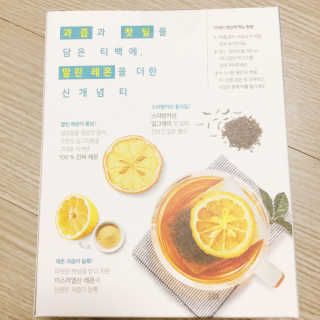 (주)쟈뎅 [쟈뎅] 아워티 — 4.5점을 준 리뷰어가 2020년 4월 올린 사용 사진