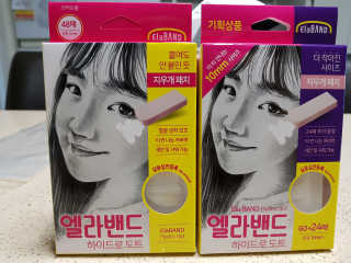 엘라밴드 하이드로 도트 스팟패치 12mm, 10mm — 5점을 준 리뷰어가 2020년 8월 올린 사용 사진