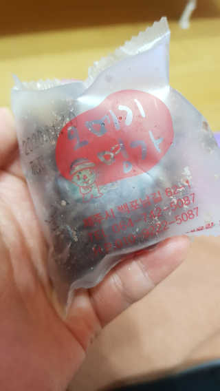 오메기명가 제주도 산지직송 오메기떡 60g x 16개입 — 5점을 준 리뷰어가 2020년 5월 올린 사용 사진