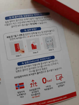 딸기맘님이 올린 리뷰 사진 3