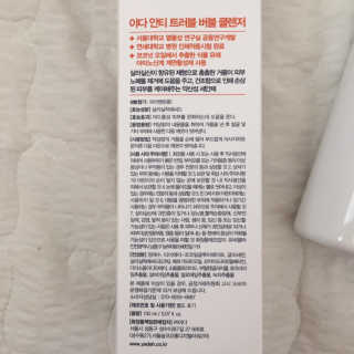 J님이 올린 리뷰 사진 3