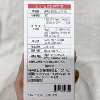 나기님이 올린 리뷰 사진 4