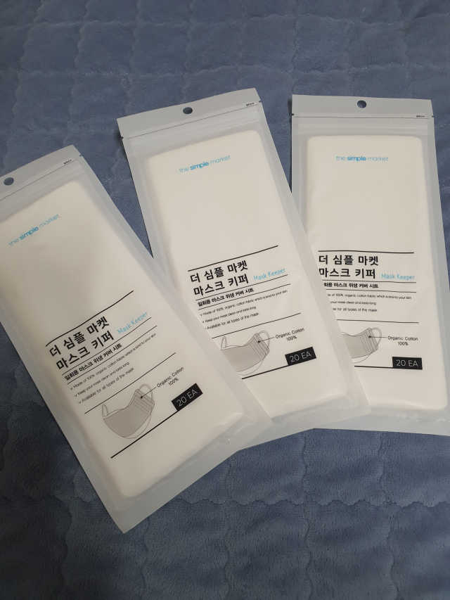[더심플마켓] 마스크키퍼 리뷰 사진