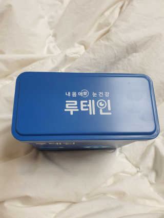 서울약사신협_내몸애눈건강루테인_2g x 50포 — 5점을 준 리뷰어가 2020년 12월 올린 사용 사진