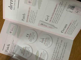 derma SC-Cream 더마에스씨 크림 100ml — 4점을 준 리뷰어가 2020년 4월 올린 사용 사진