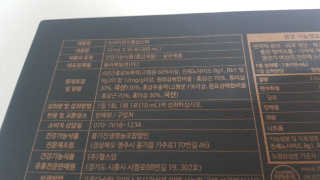 헬스업_천명진프리미엄홍삼스틱_10ml x 30포 — 4점을 준 리뷰어가 2020년 8월 올린 사용 사진