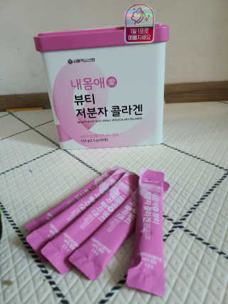 서울약사신협_내몸애뷰티저분자콜라겐_2.5g 50포 — 5점을 준 리뷰어가 2020년 5월 올린 사용 사진
