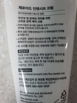 정윤나님이 올린 리뷰 사진 4