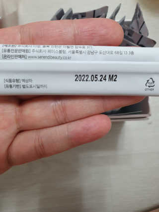 남매연년생엄마님이 올린 리뷰 사진 4