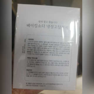 보리네님이 올린 리뷰 사진 2