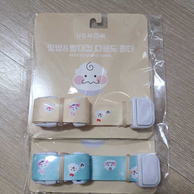유비맘 젖병 빨대컵 다용도 홀더 1+1 _ 컬러 랜덤 발송 리뷰 사진