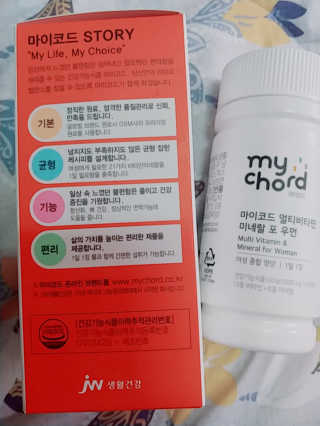 JW중외제약 마이코드 멀티비타민미네랄 포 우먼 — 5점을 준 리뷰어가 2020년 9월 올린 사용 사진