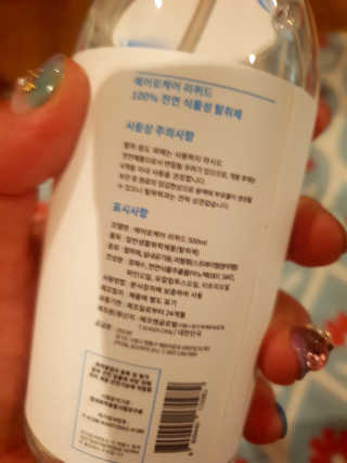 님프님이 올린 리뷰 사진 2
