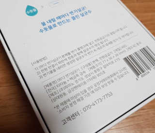 쑤기님이 올린 리뷰 사진 2