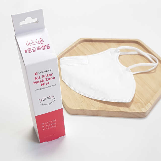 리더스 올필터 마스크존 미스트 리뷰 사진