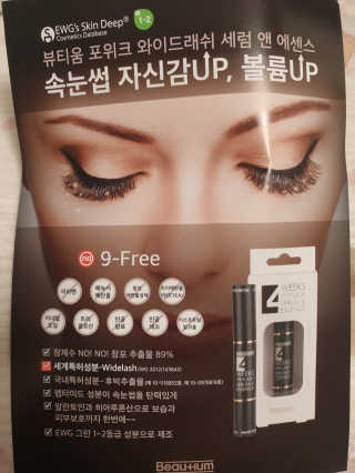 미실님이 올린 리뷰 사진 2