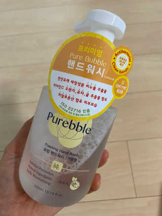 Purebble 당김없이 속촉촉_퓨어블 핸드워시 3종 [랜덤발송] — 5점을 준 리뷰어가 2020년 7월 올린 사용 사진