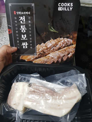 쿡스딜리 순살족발+전통보쌈+마늘소스+무김치 — 5점을 준 리뷰어가 2020년 6월 올린 사용 사진