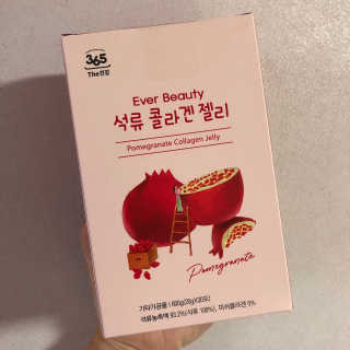 365더건강 에버뷰티 석류콜라겐 젤리 — 4.5점을 준 리뷰어가 2020년 8월 올린 사용 사진