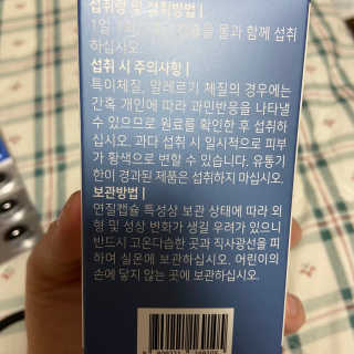 찬뚀배기님이 올린 리뷰 사진 3