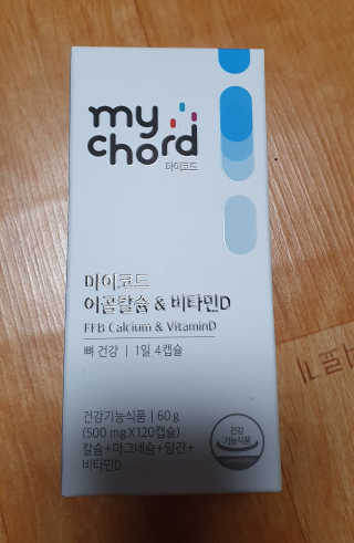 JW중외제약 마이코드 어골칼슘 비타민D — 5점을 준 리뷰어가 2020년 9월 올린 사용 사진