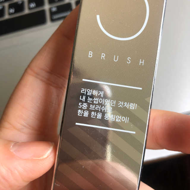비메이트 5중 리얼 아이브로우 틴트 리뷰 사진