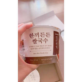 [네이처빌] 우리쌀로 만든 글루텐프리 컵쌀국수 — 4점을 준 리뷰어가 2020년 10월 올린 사용 사진