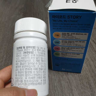 JW중외제약 마이코드 어골칼슘 비타민D — 4점을 준 리뷰어가 2020년 9월 올린 사용 사진