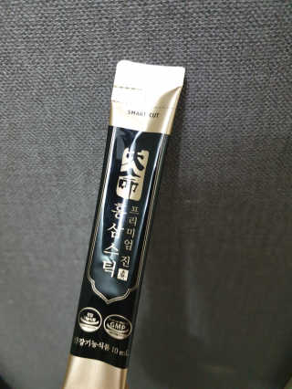 헬스업_천명진프리미엄홍삼스틱_10ml x 30포 — 5점을 준 리뷰어가 2020년 10월 올린 사용 사진