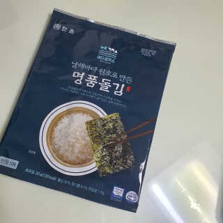한촌몰 바다공작소 전통김_명품돌김세트 — 5점을 준 리뷰어가 2020년 10월 올린 사용 사진