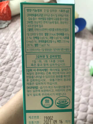 행복하렴님이 올린 리뷰 사진 3