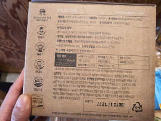 으나으나님이 올린 리뷰 사진 3