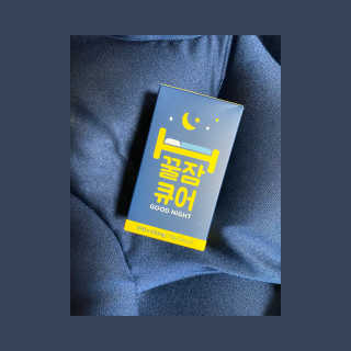 조은약초 꿀잠큐어 제주 감태추출물 감태정 600mg — 5점을 준 리뷰어가 2020년 4월 올린 사용 사진