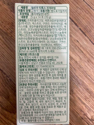 오늘도스마일님이 올린 리뷰 사진 3