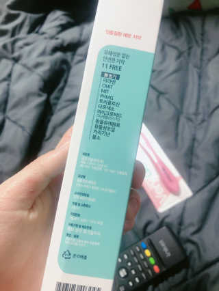 뉴바이오덴타골드C 치약, 킹두 대왕칫솔 — 5점을 준 리뷰어가 2020년 4월 올린 사용 사진