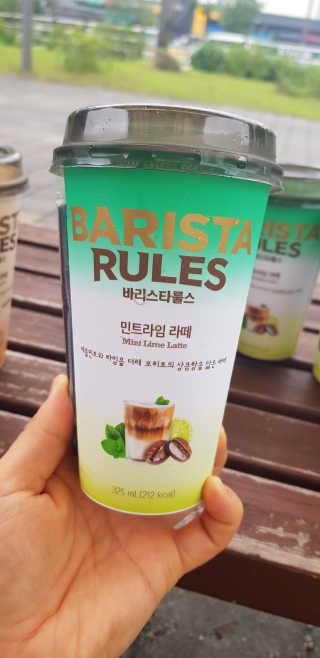 바리스타룰스 민트라임 라떼 — 5점을 준 리뷰어가 2020년 8월 올린 사용 사진