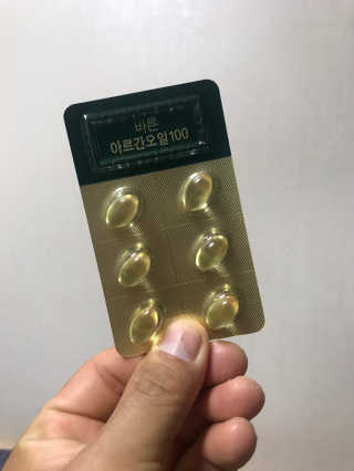 건강한약속 바른 바른 아르간오일100 — 5점을 준 리뷰어가 2020년 10월 올린 사용 사진
