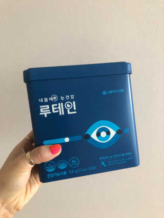 서울약사신협_내몸애눈건강루테인_2g x 50포 — 5점을 준 리뷰어가 2020년 8월 올린 사용 사진