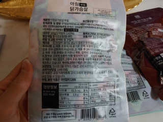 바로 먹는 아침 실온보관 닭가슴살 6종 — 5점을 준 리뷰어가 2020년 10월 올린 사용 사진