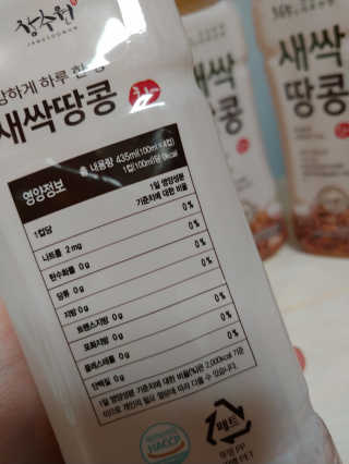 귀욤춉춉님이 올린 리뷰 사진 4
